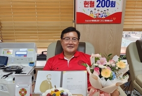 오수곤 태권도 대사범, “200회 헌혈 유공 표장증" 수여받다