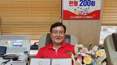 오수곤 태권도 대사범, “200회 헌혈 유공 표장증" 수여받다