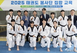 ‘2025년 태권도 봉사단’, 에콰도르·짐바브웨 등 5개국에 파견