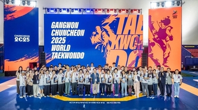 하나된 태권도와 춘천, 국제 태권도 중심 우뚝