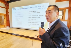 태권도 유네스코 등재 추진, 최재춘 단장 “대한민국의 자존심 지켜야”