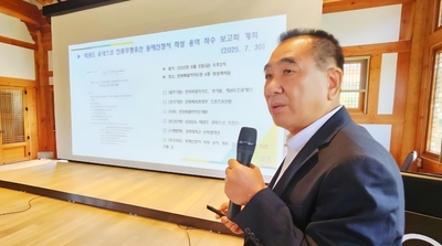 태권도 유네스코 등재 추진, 최재춘 단장 “대한민국의 자존심 지켜야”