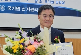 윤웅석, 국기원 제18대 원장에 당선