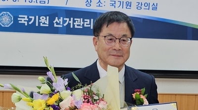 윤웅석, 국기원 제18대 원장에 당선