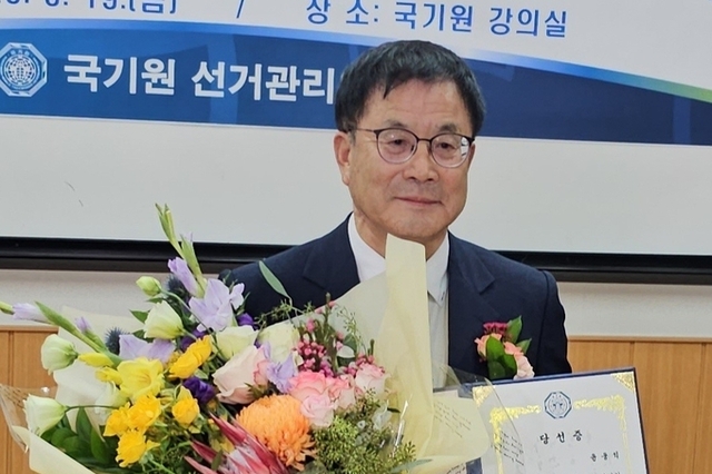 윤웅석, 국기원 제18대 원장에 당선