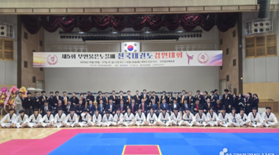 제6회 부안붉은노을배 전국태권도경연대회, 부안실내체육관서 열전