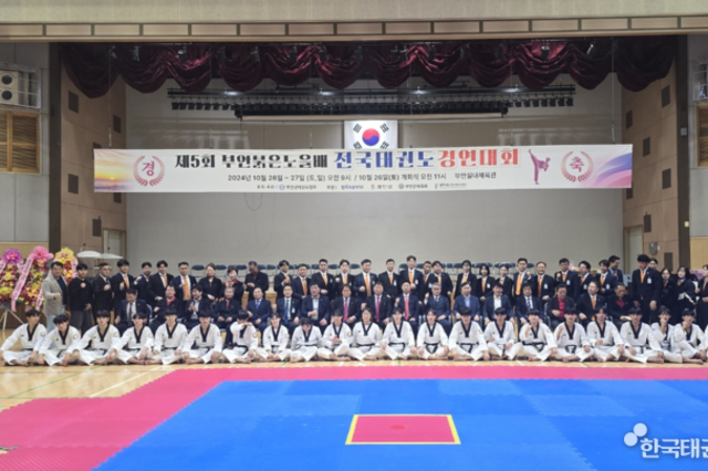 제6회 부안붉은노을배 전국태권도경연대회, 부안실내체육관서 열전