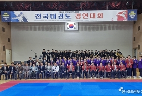 제6회 부안붉은노을배 전국 태권도 경연대회, 전국 태권도인 한자리에서 열띤 경쟁 펼쳐