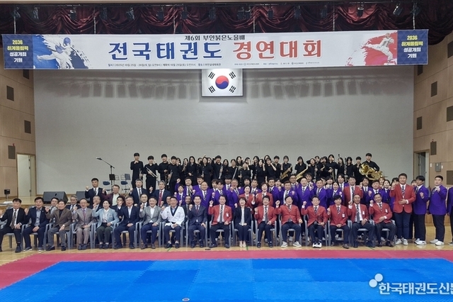 제6회 부안붉은노을배 전국 태권도 경연대회, 전국 태권도인 한자리에서 열띤 경쟁 펼쳐