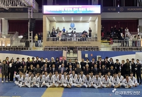제12회 한가림태권도회장배 전국태권도대회, 국기원서 성황리 개최