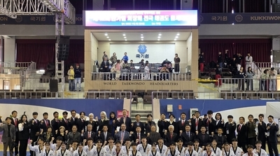 제12회 한가림태권도회장배 전국태권도대회, 국기원서 성황리 개최