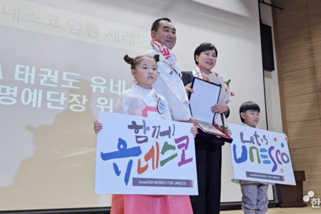 남북 태권도 유네스코 공동 등재 추진 ‘청신호’