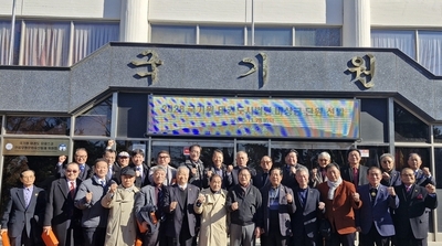 “태권도 각 관 지도자들, 국기원 중심 체계 재정립 선언”