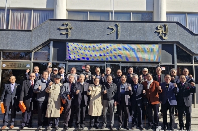 “태권도 각 관 지도자들, 국기원 중심 체계 재정립 선언”