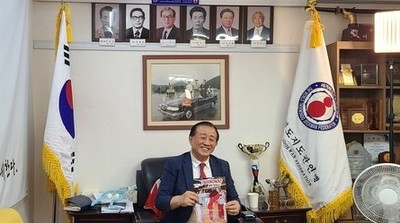 지도관 창관 80주년, 세계 태권도 전통의 재조명
