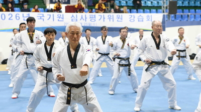 국기원, ‘2026년 심사평가위원 강습회’ 실시