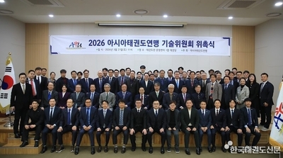 “공정·혁신 기반 새 도약… 아시아태권도연맹, 2026 기술위원회 출범”