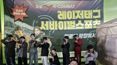 태권도 수련생 대거 참여 길 열렸다… 마포구, 서바이벌스포츠로 청소년 건강혁신 시동