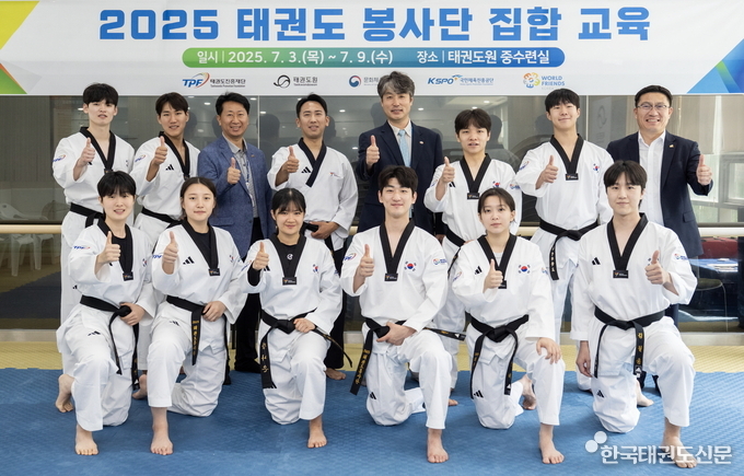 ‘2025년 태권도 봉사단’, 에콰도르·짐바브웨 등 5개국에 파견