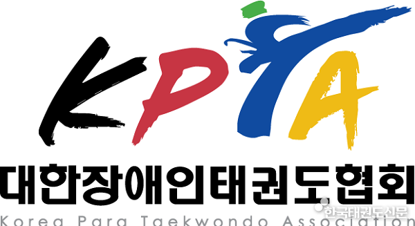 대한장애인태권도협회, 창립 이래 첫 현역 임원 징계 의결… 사무국 ‘통보 절차’ 논란 확산