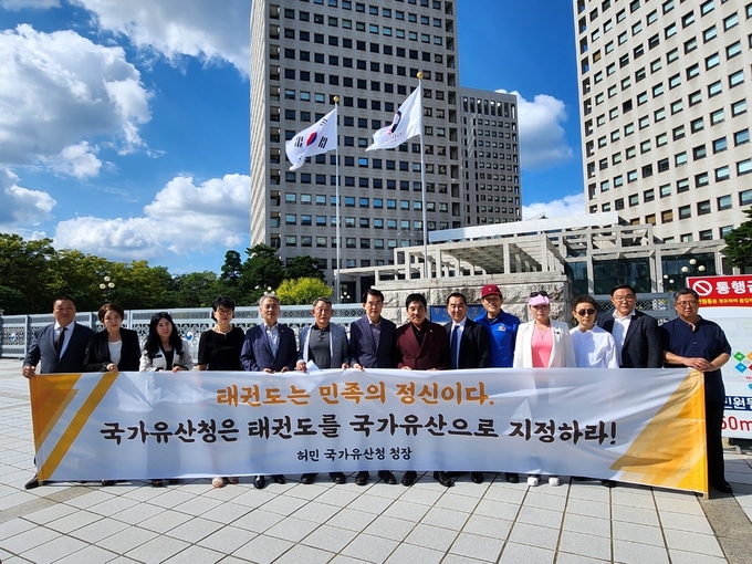 “태권도 유네스코 등재, 지방무형유산 추진은 절차 위반” 바른태권도시민연합회 경고
